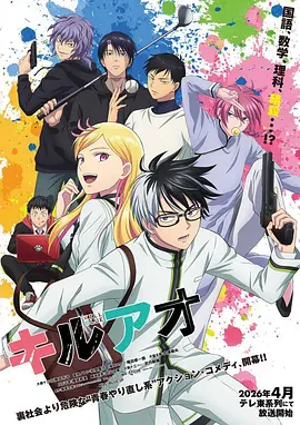未来之声 久久国产一区二区 高清完整版